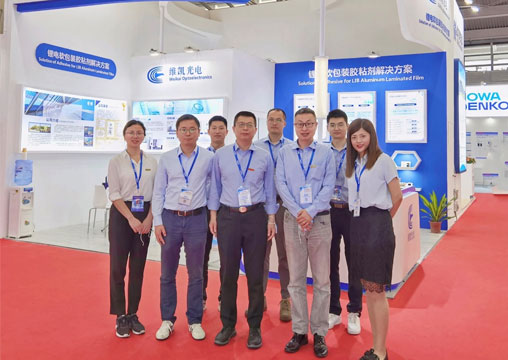 WEIKAI li-ion flexible packaging adhesive appear in 2021 CIBF exhibition