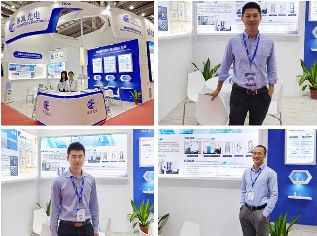 WEIKAI li-ion flexible packaging adhesive appear in 2021 CIBF exhibition